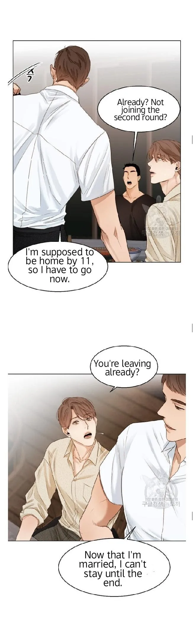 Read Secondo Piatto chapter 19 image 15 on Lezhin