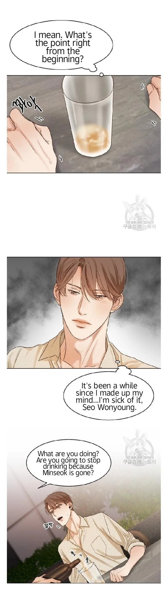 Read Secondo Piatto chapter 19 image 17 on Lezhin