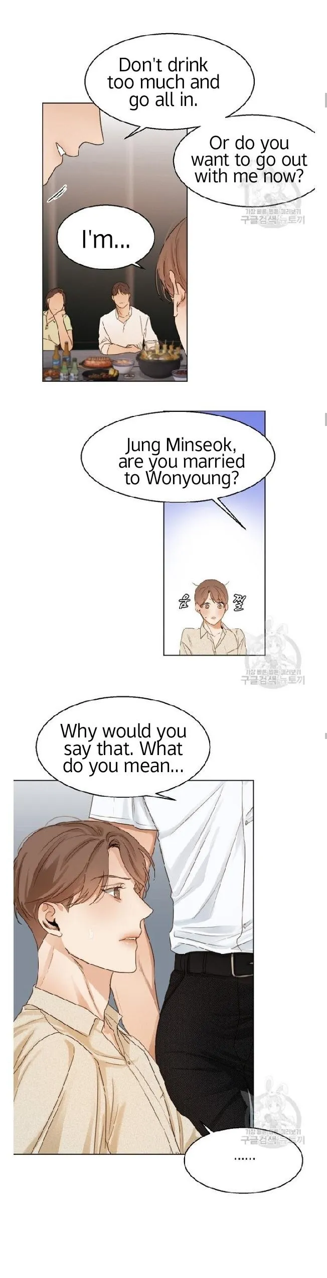 Read Secondo Piatto chapter 19 image 19 on Lezhin