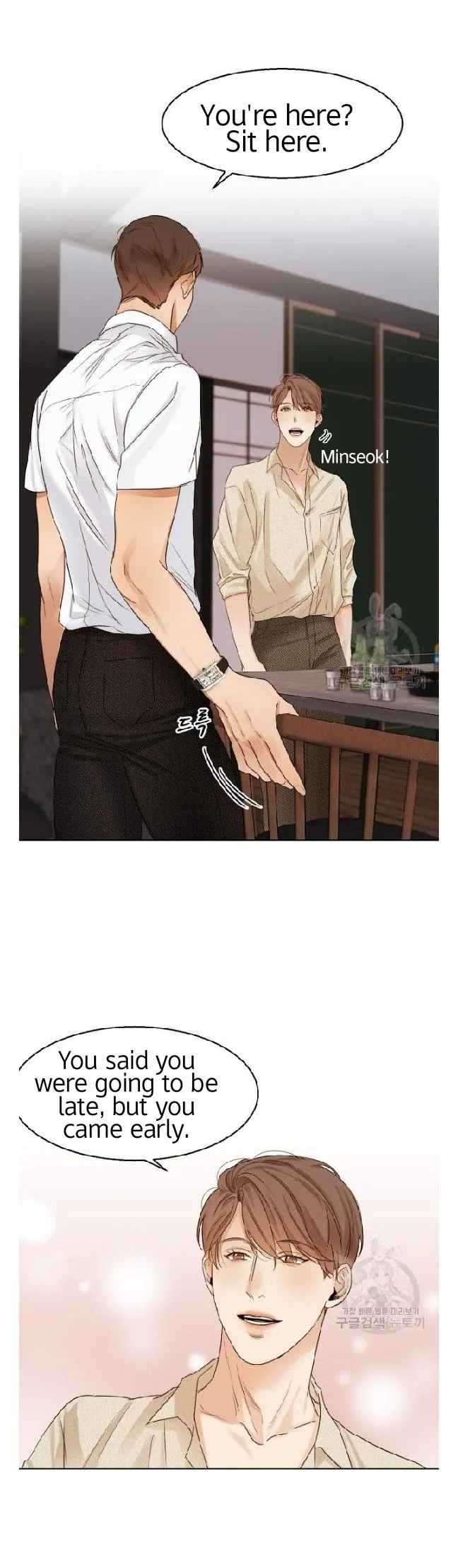 Read Secondo Piatto chapter 19 image 2 on Lezhin