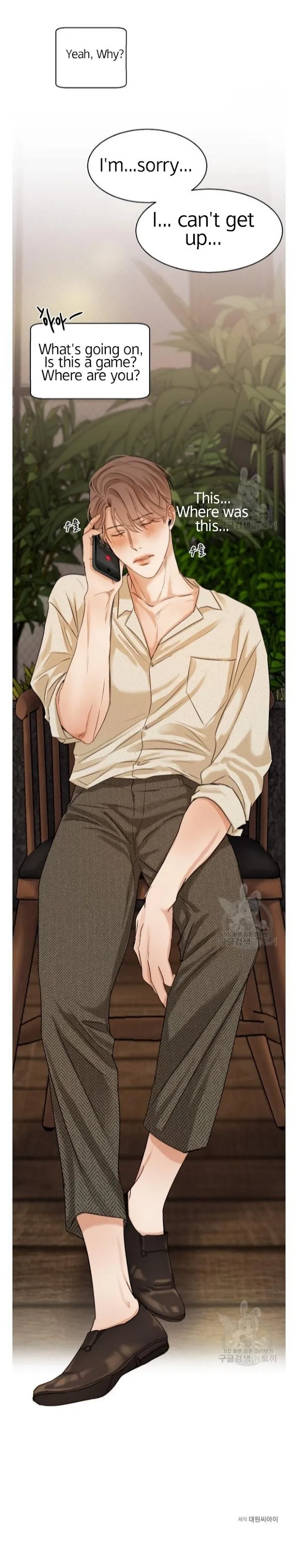 Read Secondo Piatto chapter 19 image 26 on Lezhin
