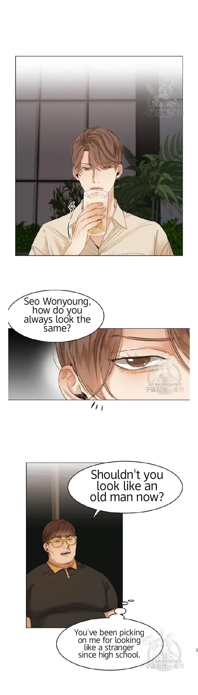 Read Secondo Piatto chapter 19 image 4 on Lezhin