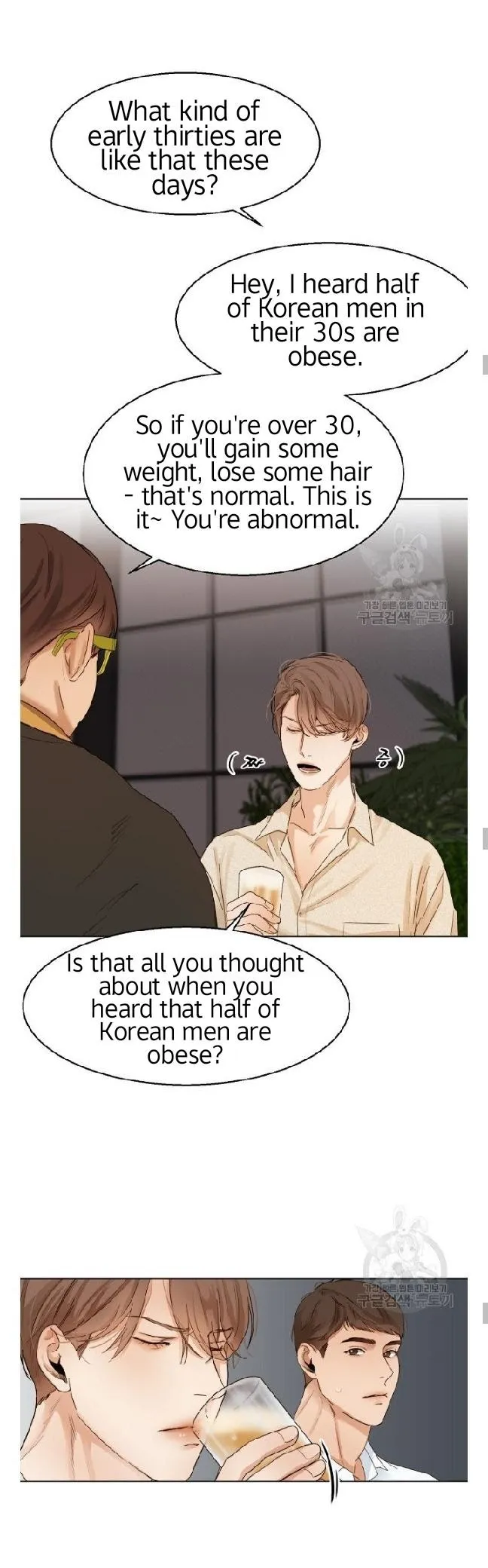 Read Secondo Piatto chapter 19 image 5 on Lezhin