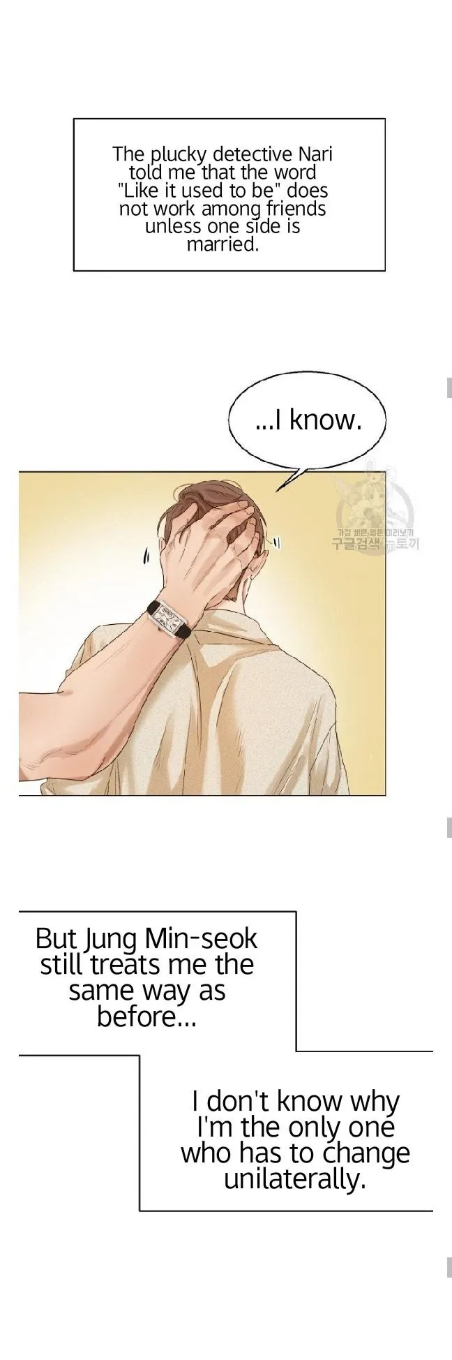Read Secondo Piatto chapter 19 image 9 on Lezhin