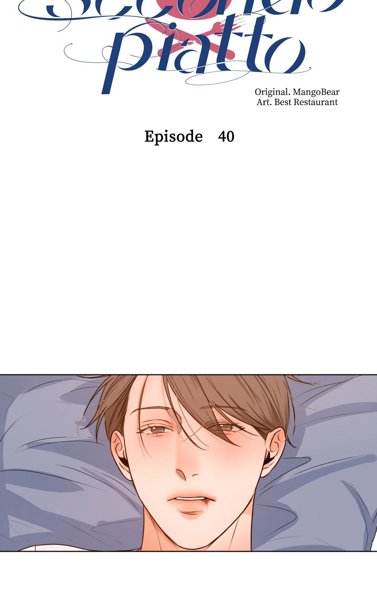Read Secondo Piatto chapter 40 image 18 on Lezhin