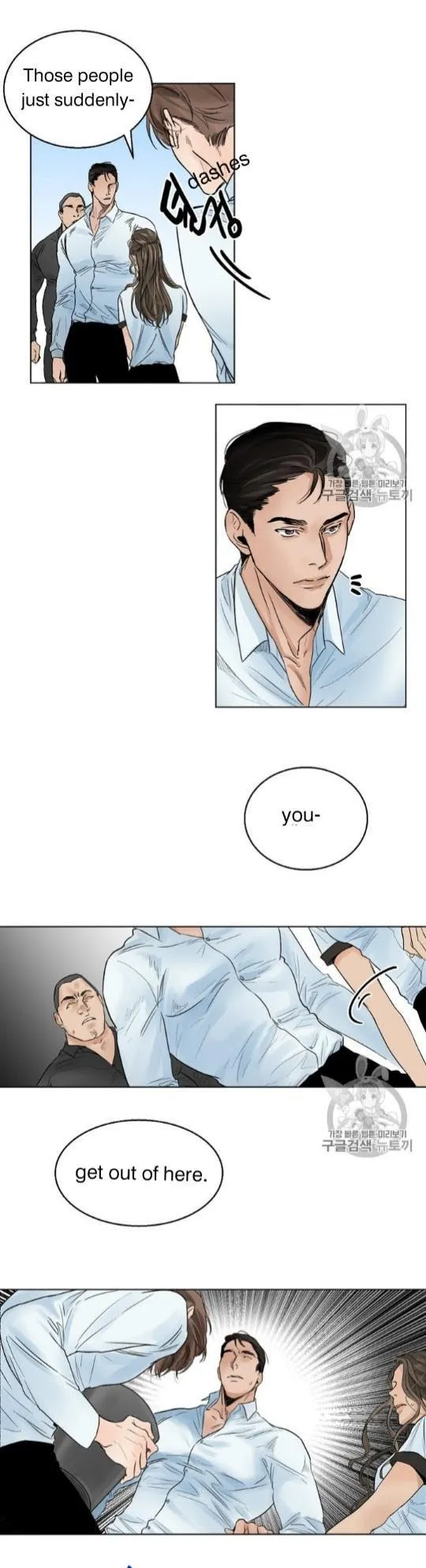Read Secondo Piatto chapter 7 image 12 on Lezhin