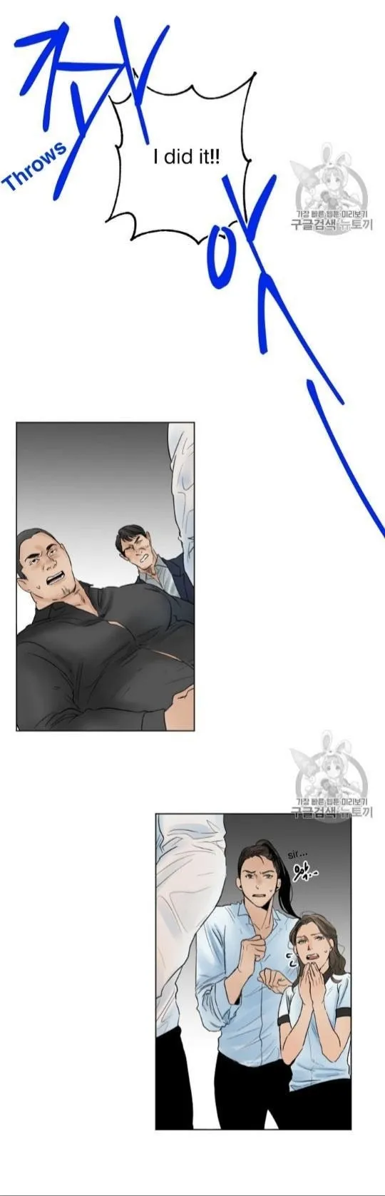 Read Secondo Piatto chapter 7 image 13 on Lezhin