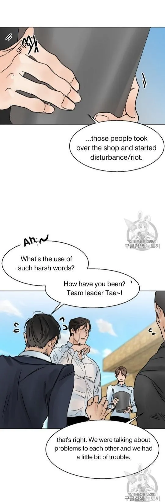 Read Secondo Piatto chapter 7 image 15 on Lezhin