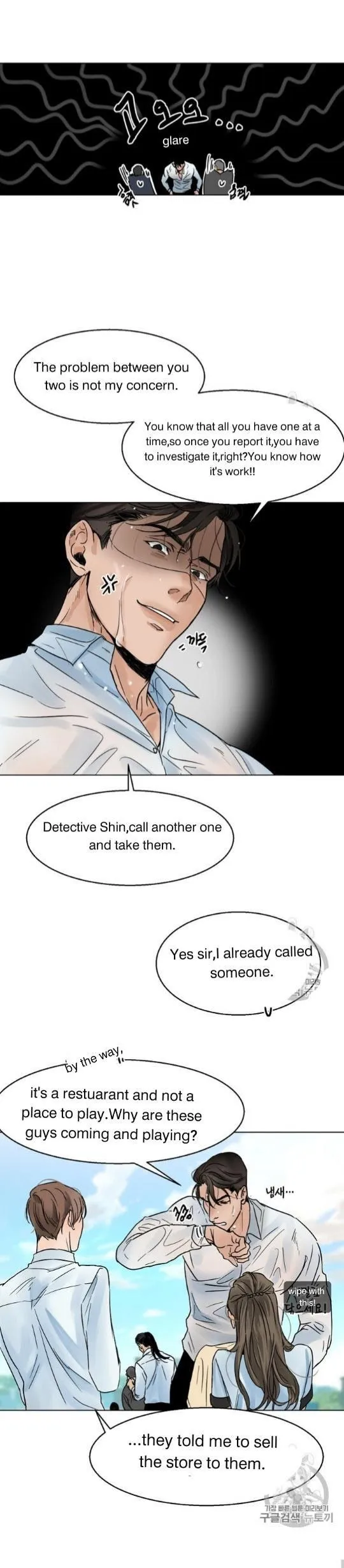 Read Secondo Piatto chapter 7 image 16 on Lezhin