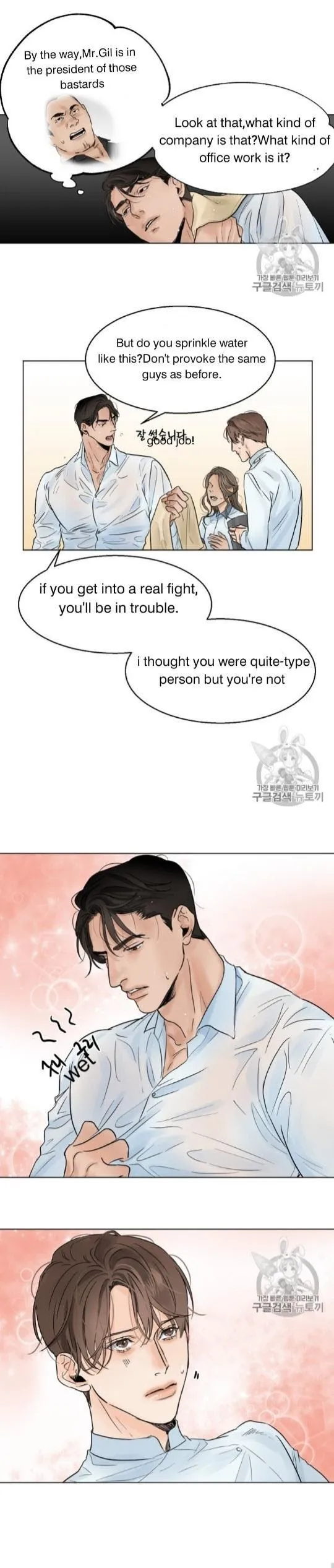 Read Secondo Piatto chapter 7 image 18 on Lezhin