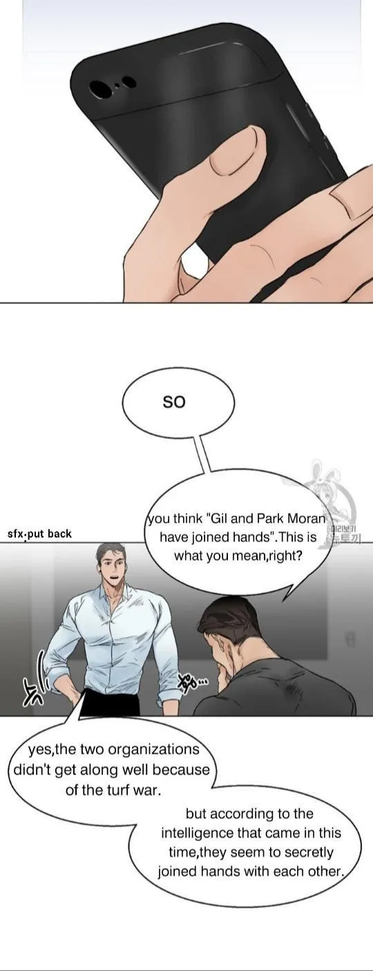 Read Secondo Piatto chapter 7 image 2 on Lezhin