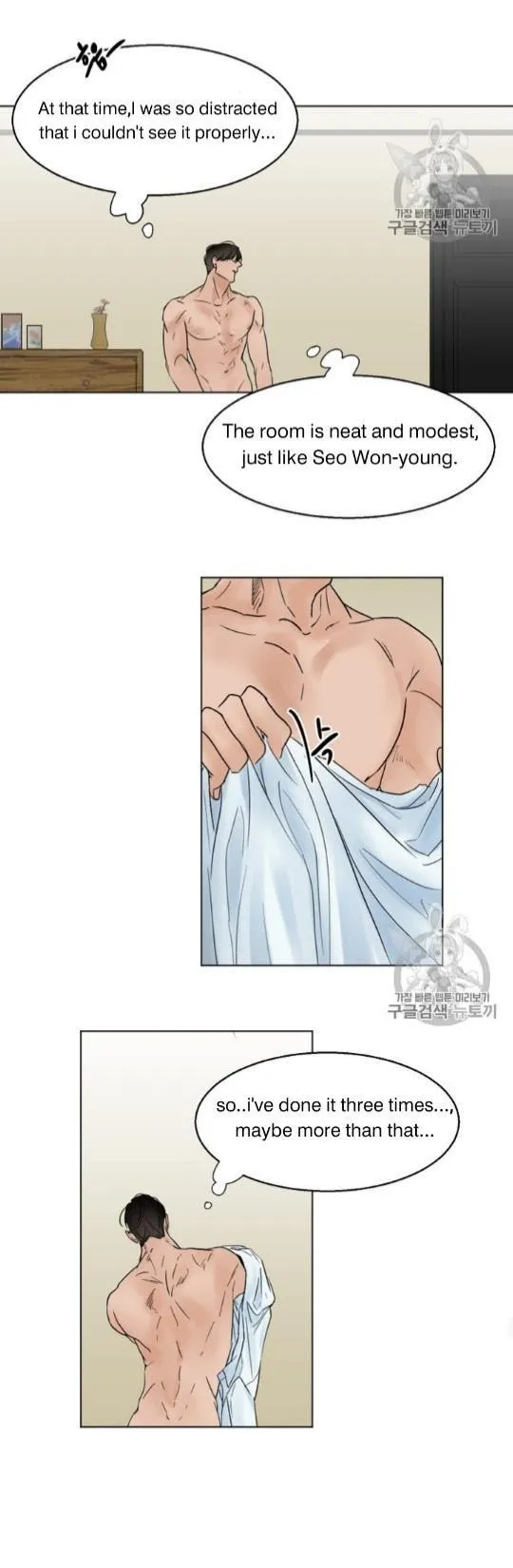 Read Secondo Piatto chapter 7 image 21 on Lezhin