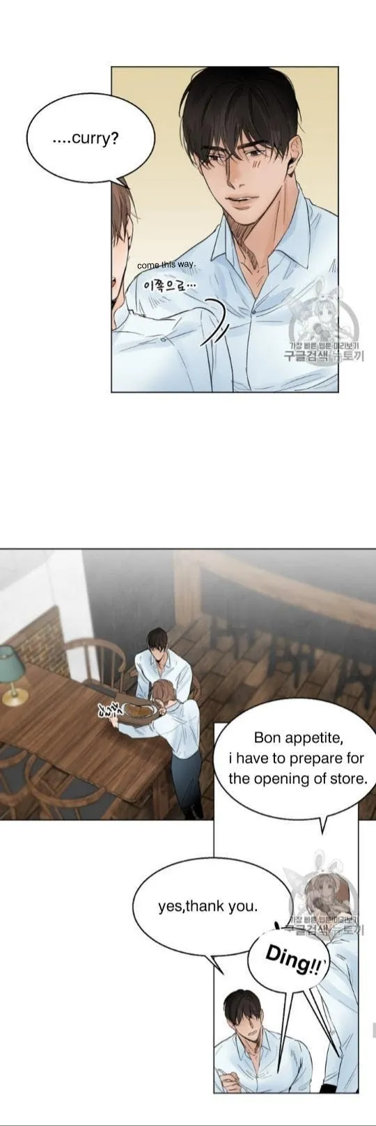 Read Secondo Piatto chapter 7 image 24 on Lezhin