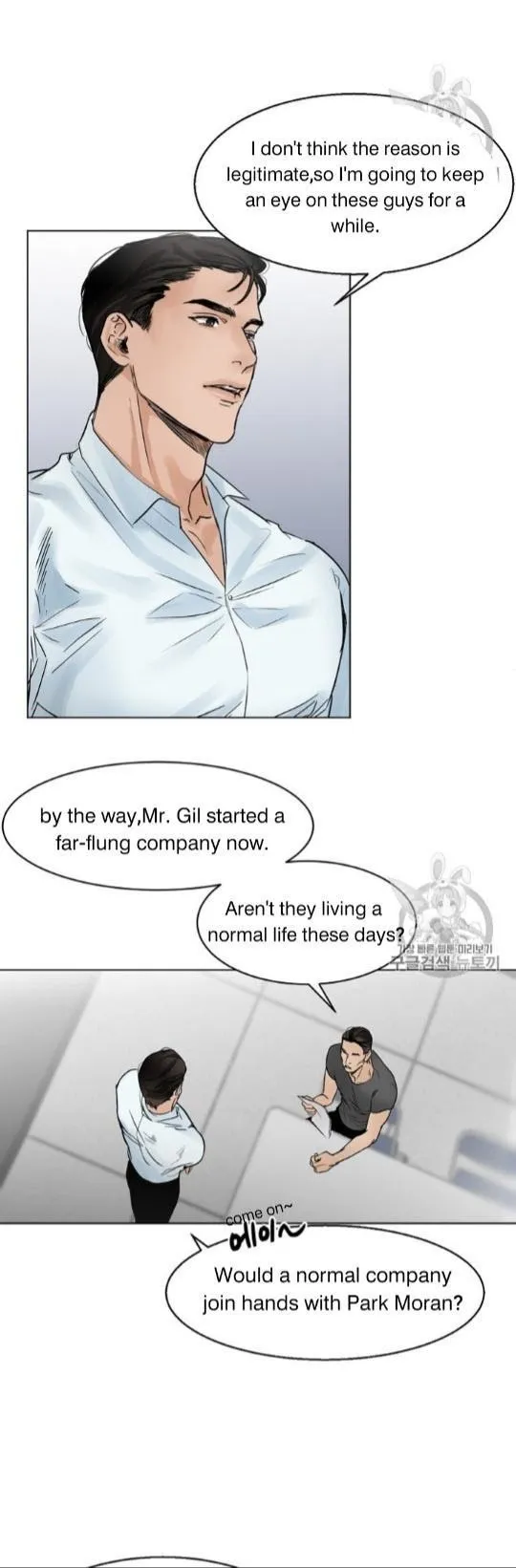 Read Secondo Piatto chapter 7 image 3 on Lezhin
