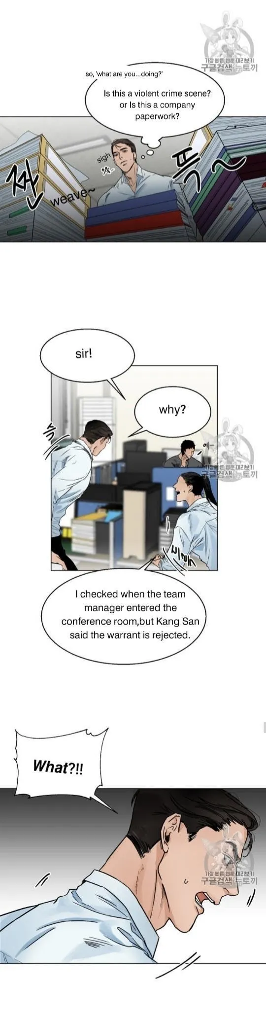 Read Secondo Piatto chapter 7 image 7 on Lezhin