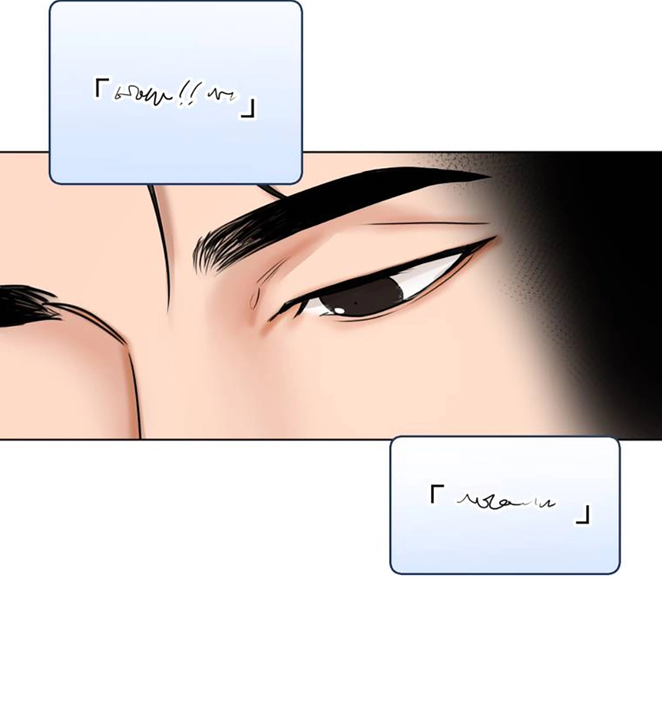 Read Secondo Piatto chapter 86 image 5 on Lezhin