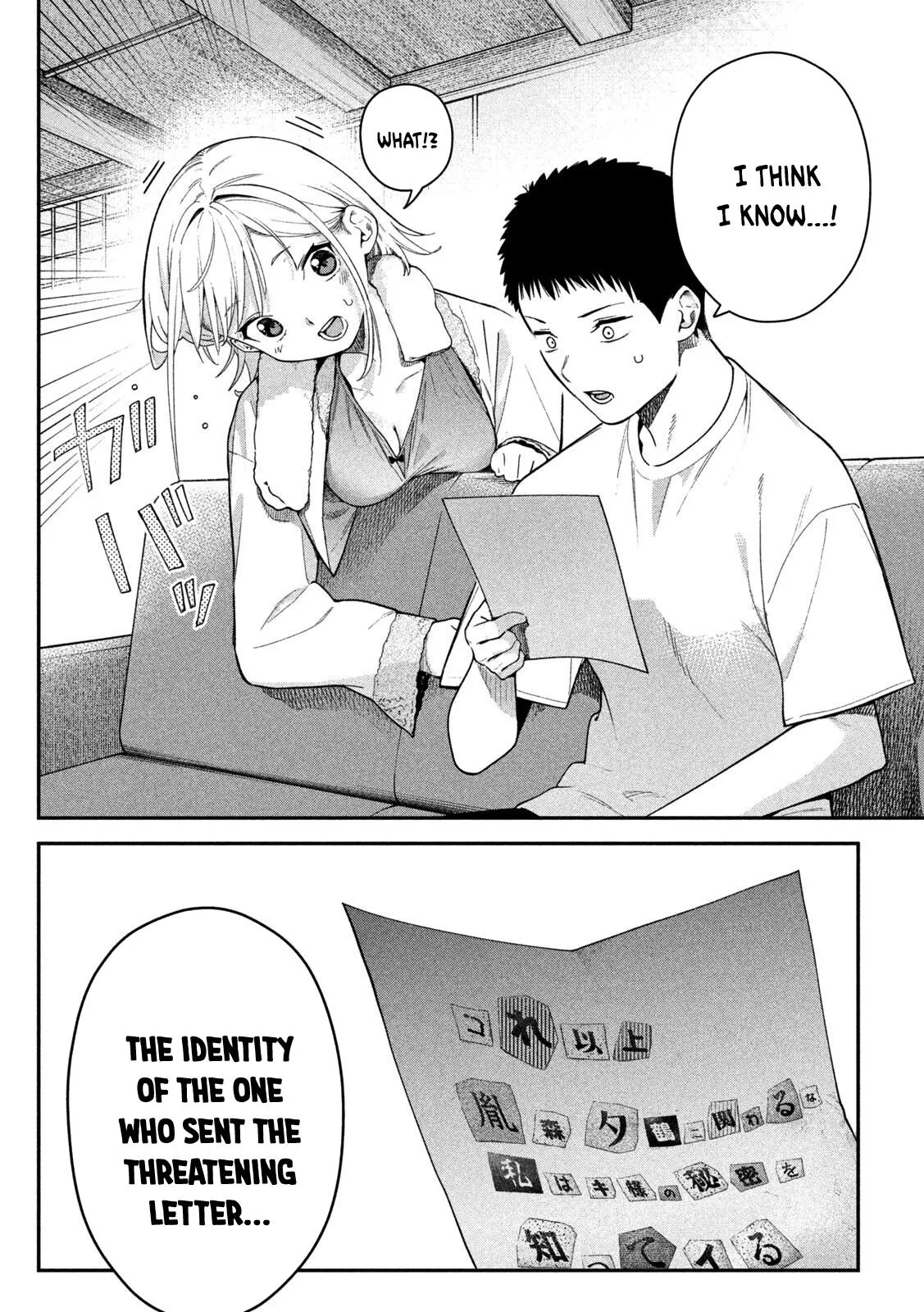 Read Secret Affairs, Hidden Truths chapter 10 image 17 on Lezhin