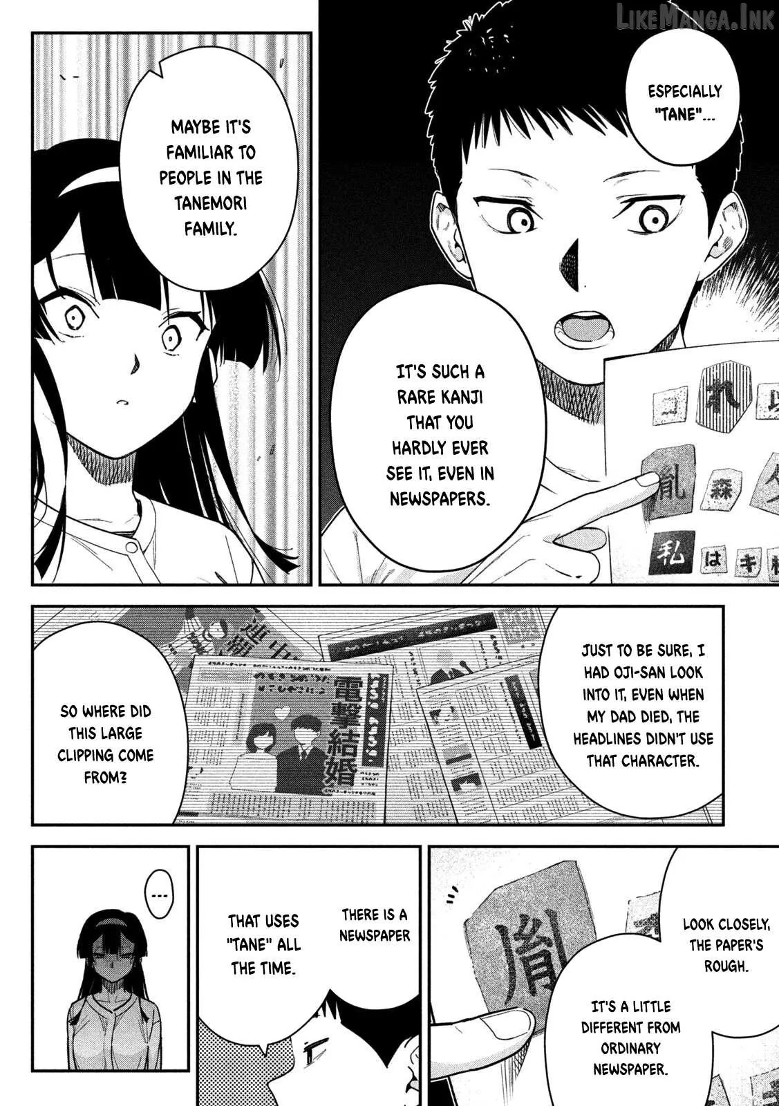 Read Secret Affairs, Hidden Truths chapter 11 image 4 on Lezhin