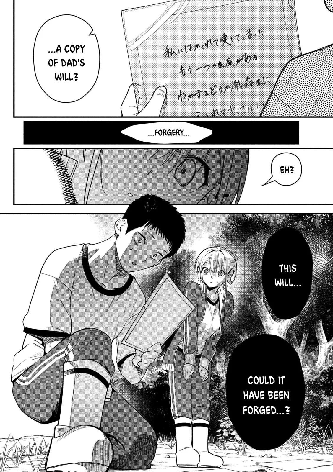 Read Secret Affairs, Hidden Truths chapter 12 image 18 on Lezhin