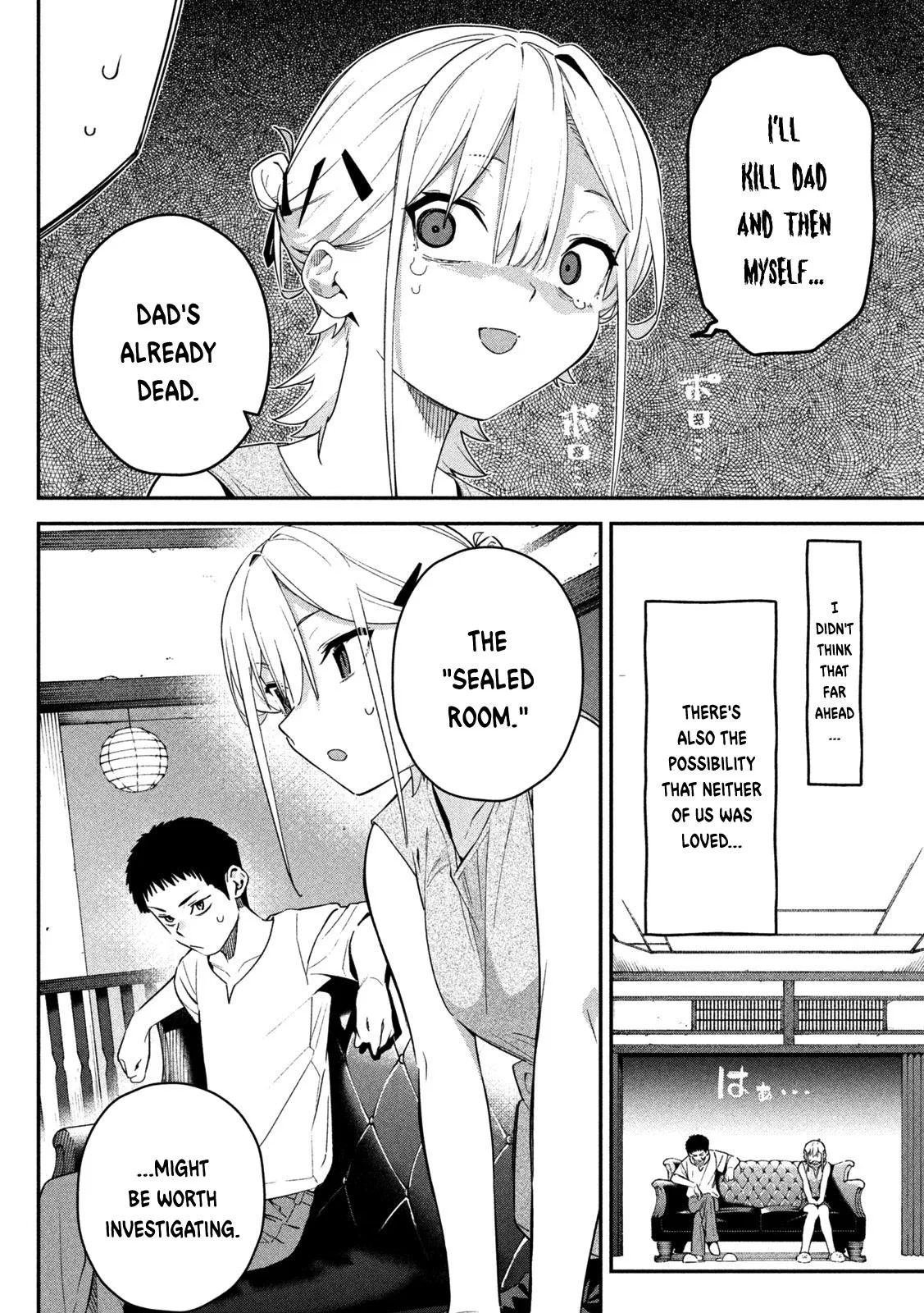 Read Secret Affairs, Hidden Truths chapter 5 image 4 on Lezhin