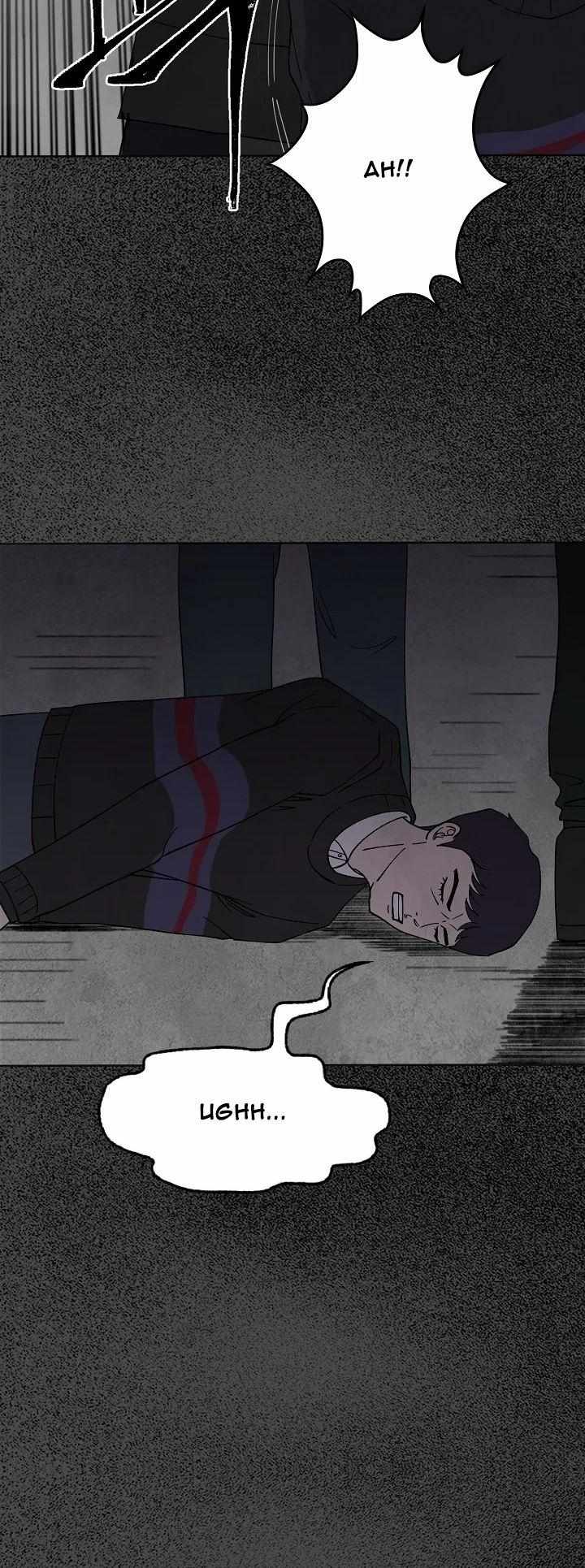 Read Secret Ballot chapter 1 image 46 on Lezhin