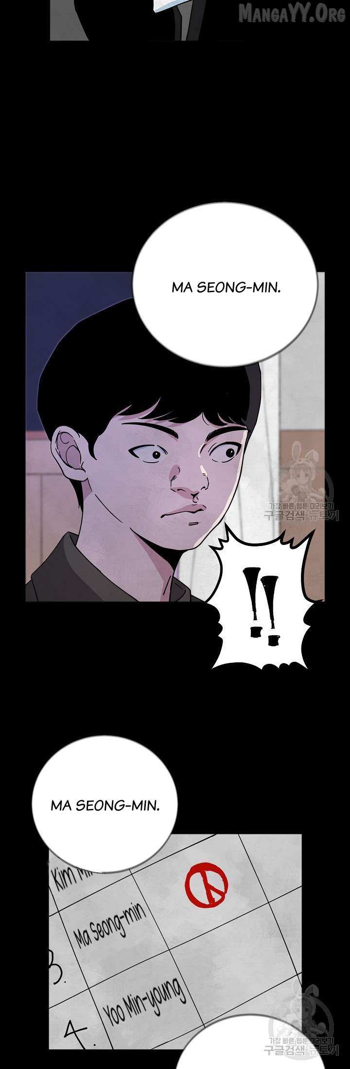 Read Secret Ballot chapter 2 image 35 on Lezhin