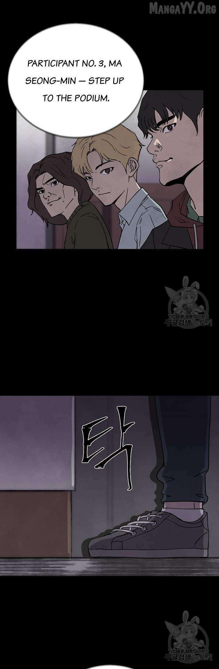 Read Secret Ballot chapter 2 image 38 on Lezhin