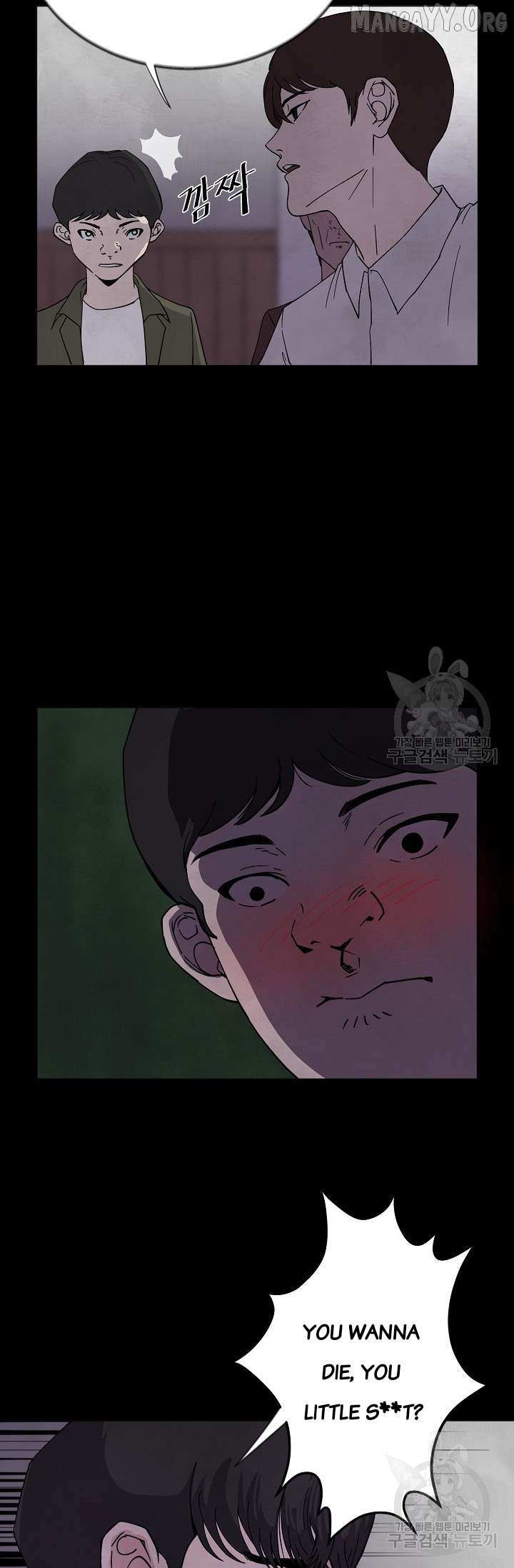 Read Secret Ballot chapter 2 image 6 on Lezhin