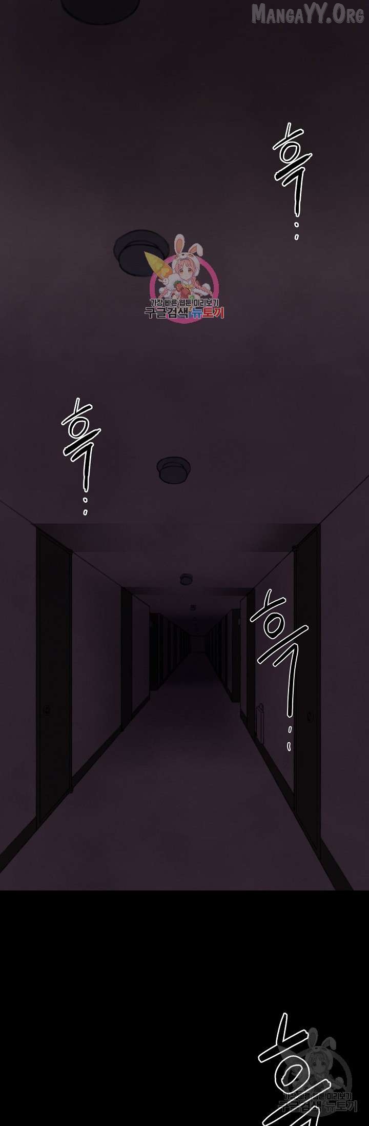 Read Secret Ballot chapter 3 image 1 on Lezhin