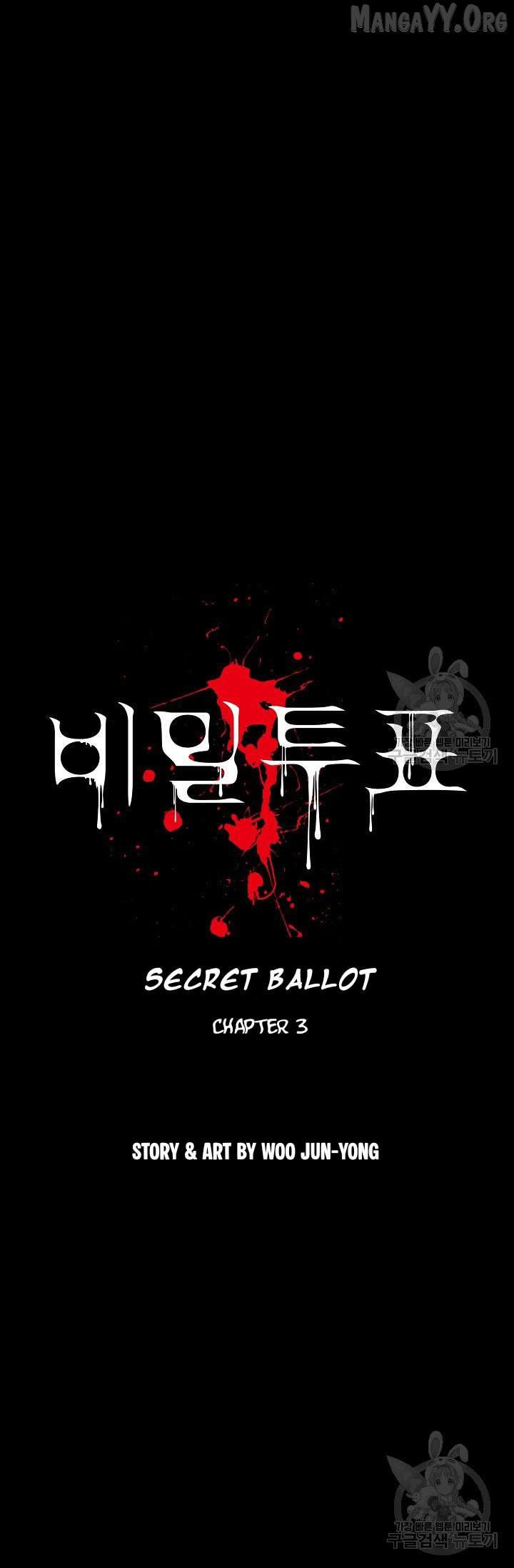 Read Secret Ballot chapter 3 image 8 on Lezhin