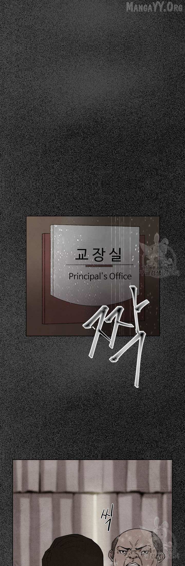 Read Secret Ballot chapter 4 image 13 on Lezhin