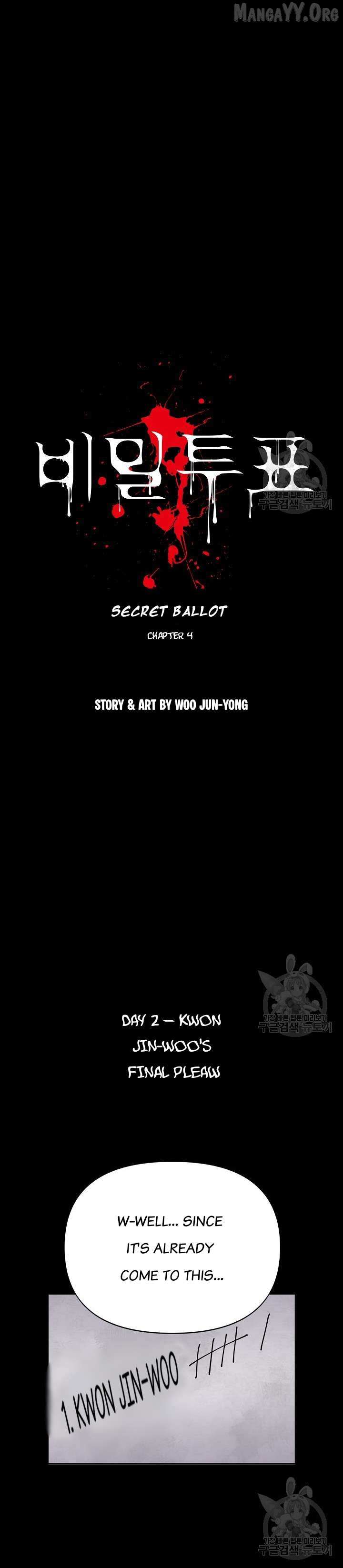 Read Secret Ballot chapter 4 image 8 on Lezhin