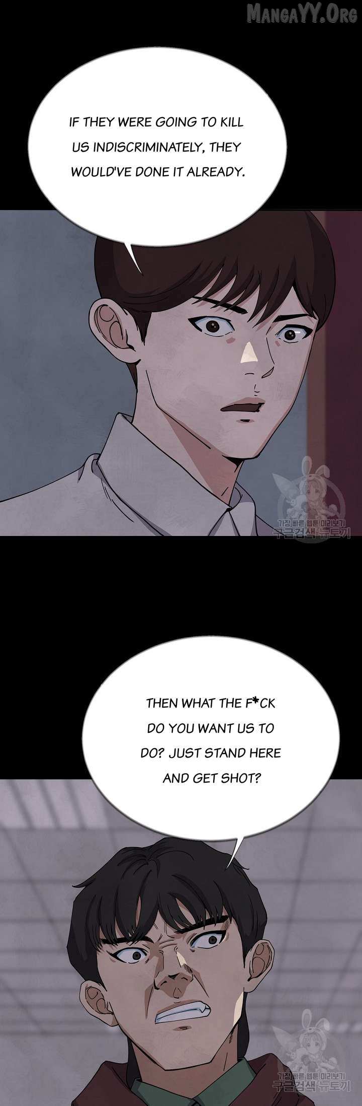 Read Secret Ballot chapter 5 image 11 on Lezhin