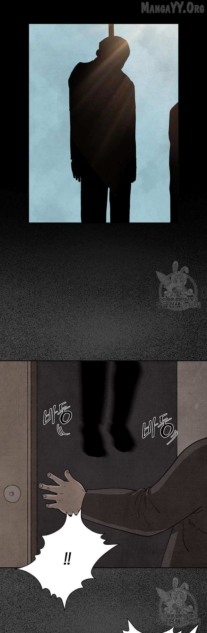 Read Secret Ballot chapter 5 image 22 on Lezhin