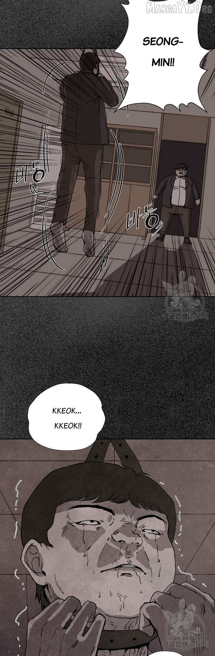 Read Secret Ballot chapter 5 image 23 on Lezhin