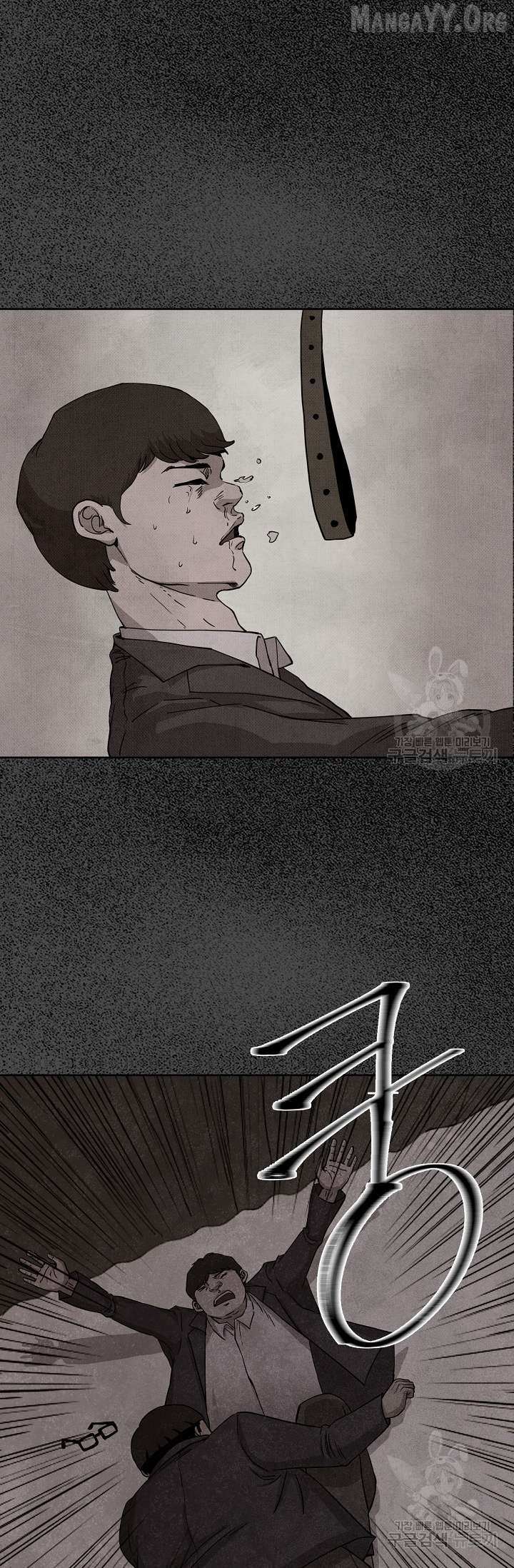 Read Secret Ballot chapter 5 image 27 on Lezhin