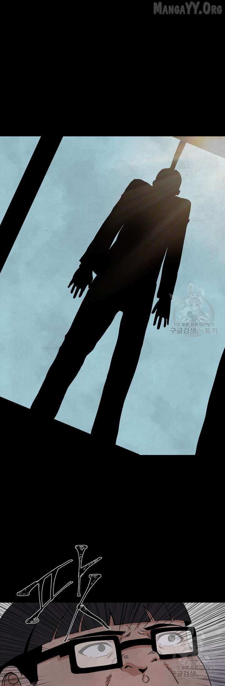 Read Secret Ballot chapter 5 image 34 on Lezhin