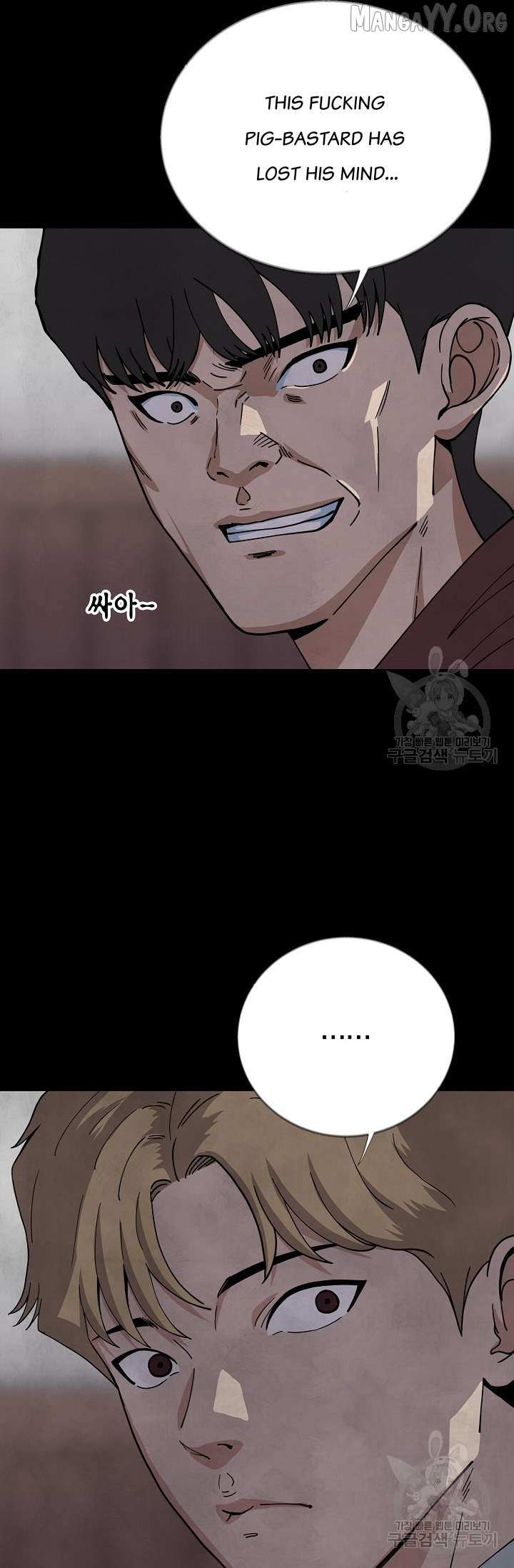 Read Secret Ballot chapter 5 image 37 on Lezhin
