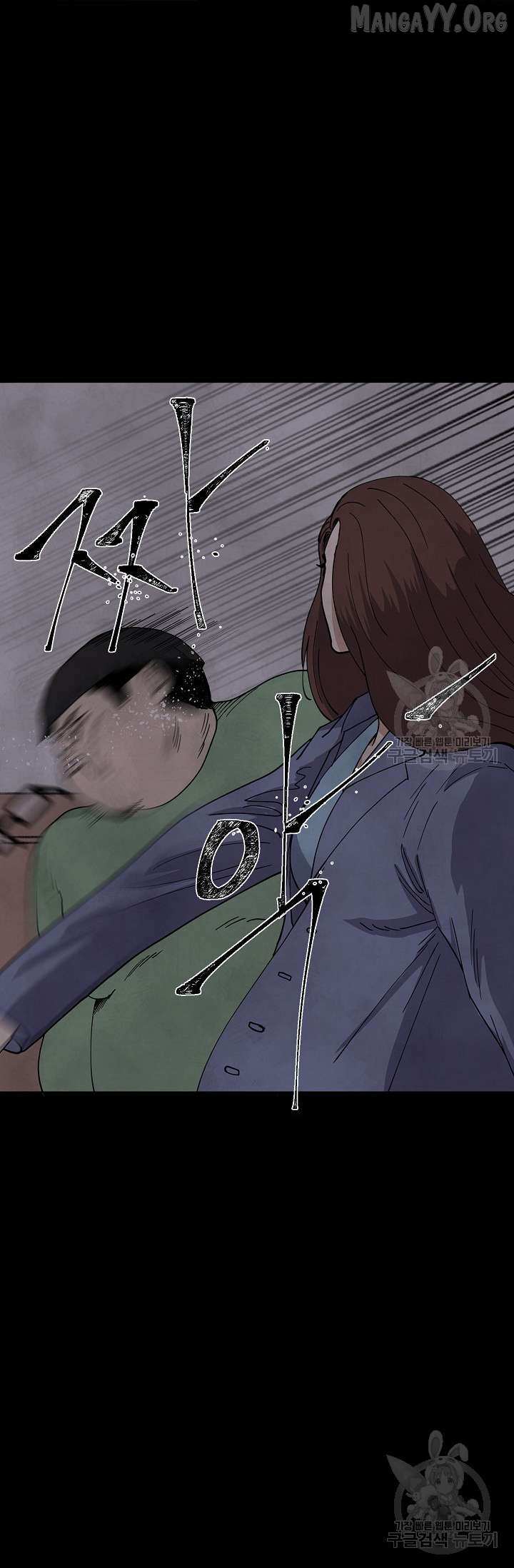 Read Secret Ballot chapter 5 image 41 on Lezhin