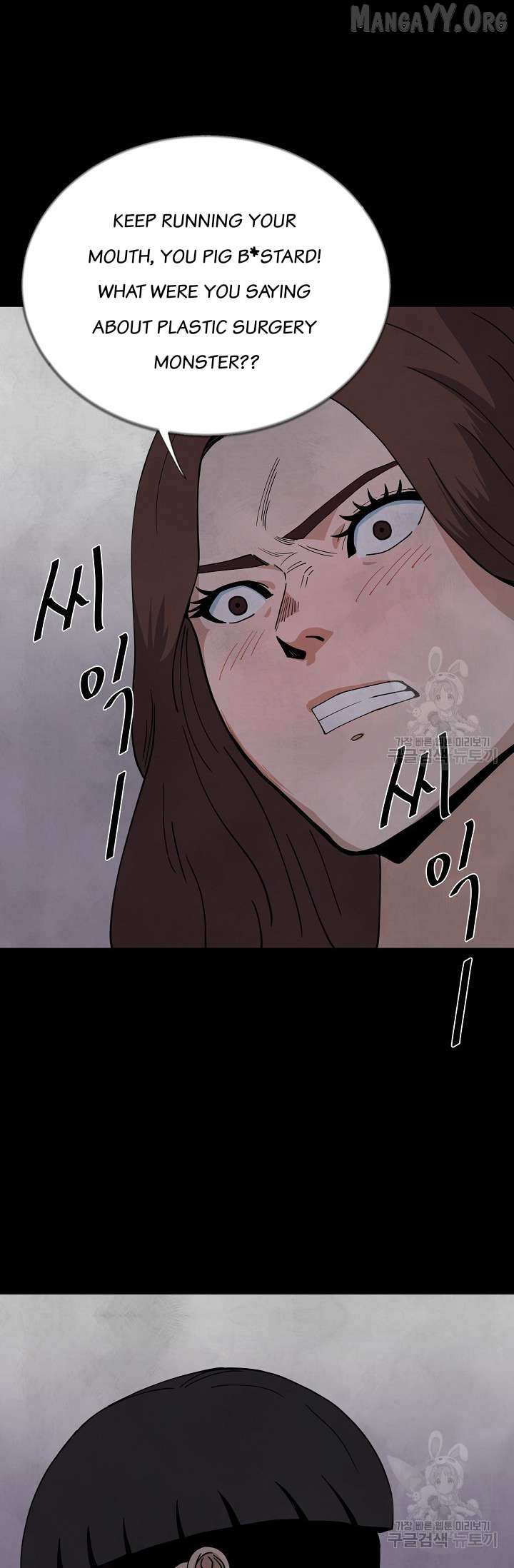 Read Secret Ballot chapter 5 image 42 on Lezhin