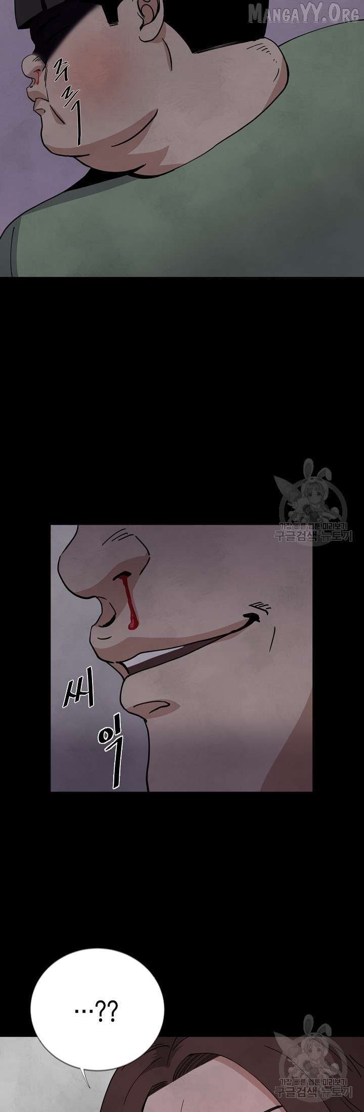 Read Secret Ballot chapter 5 image 43 on Lezhin