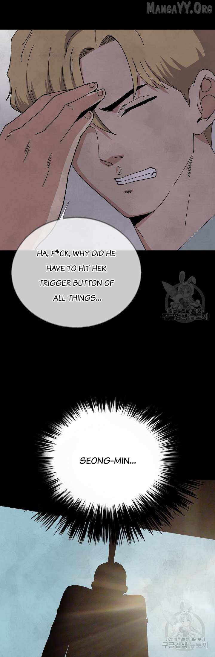 Read Secret Ballot chapter 5 image 48 on Lezhin