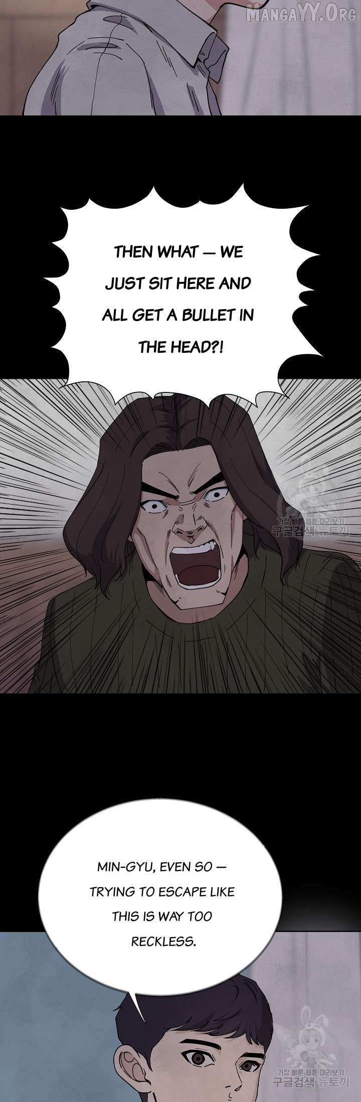 Read Secret Ballot chapter 5 image 9 on Lezhin