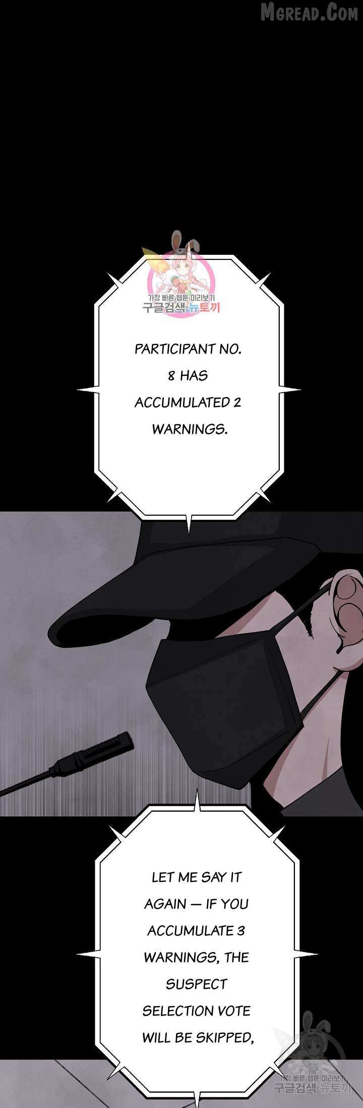 Read Secret Ballot chapter 6 image 1 on Lezhin