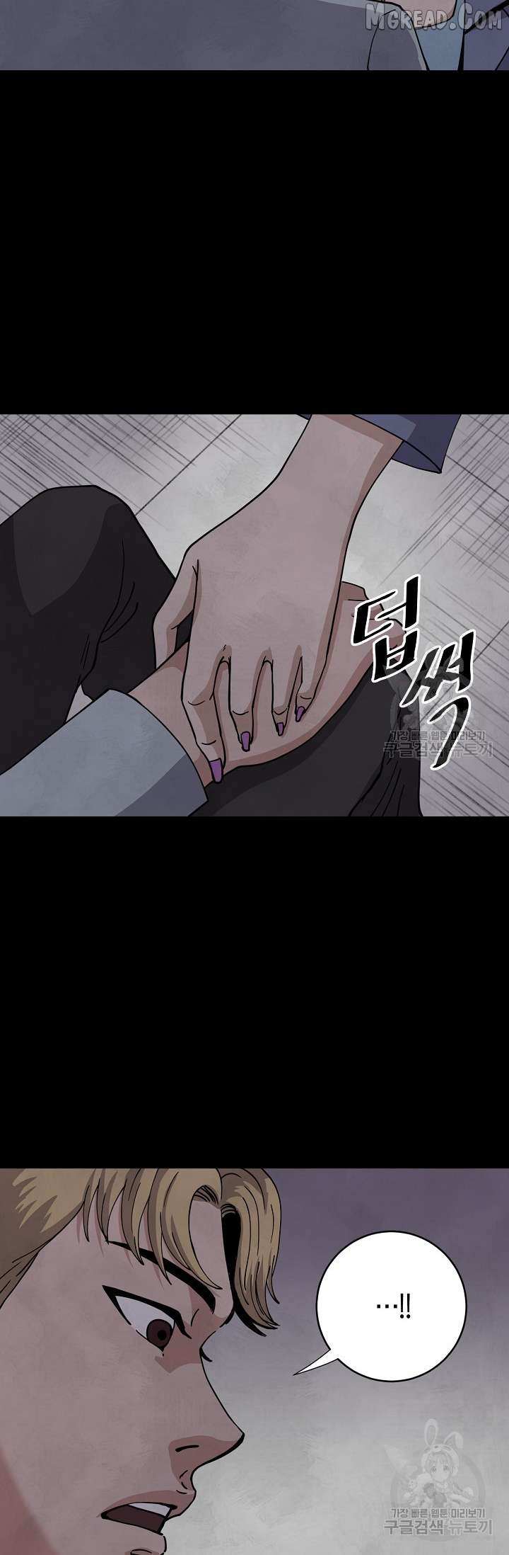 Read Secret Ballot chapter 6 image 16 on Lezhin