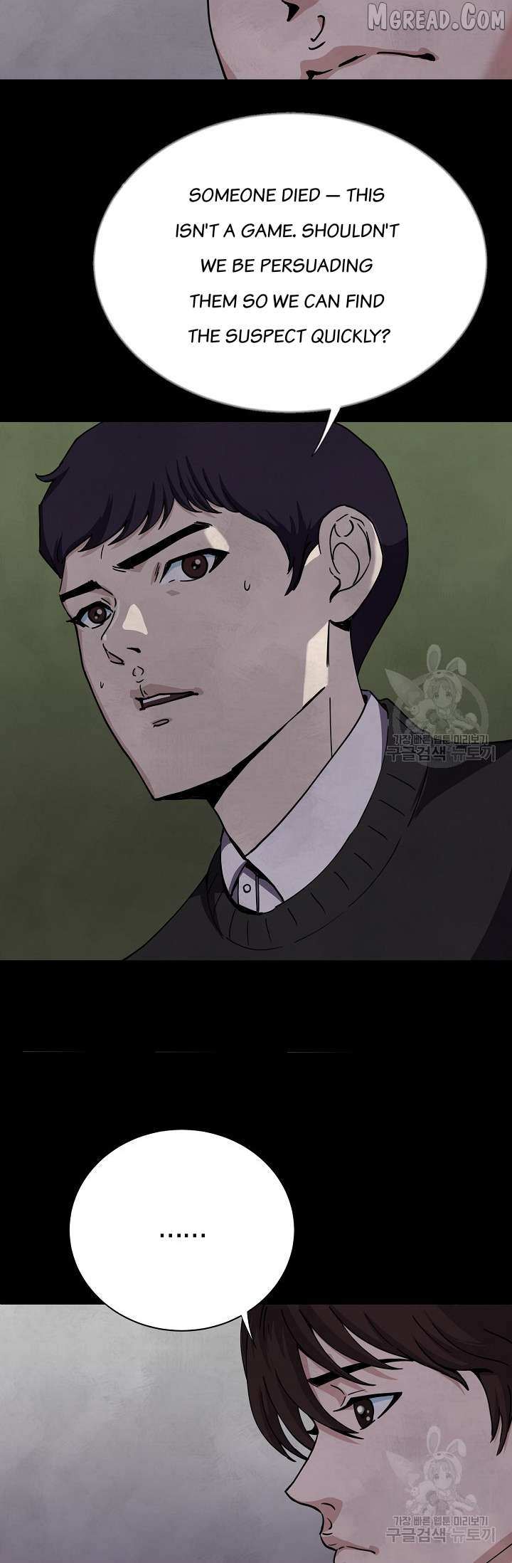 Read Secret Ballot chapter 6 image 23 on Lezhin