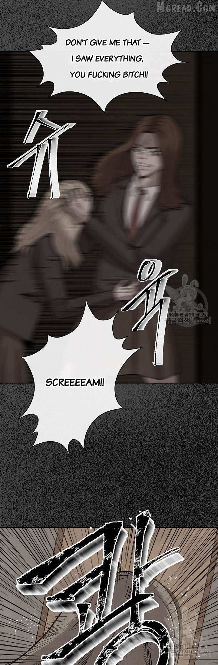 Read Secret Ballot chapter 6 image 34 on Lezhin