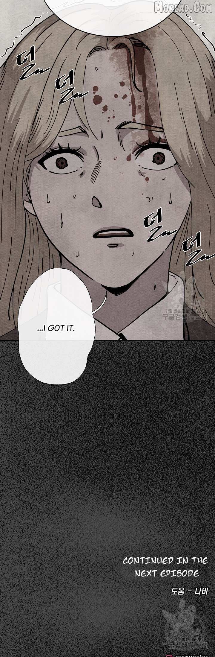 Read Secret Ballot chapter 6 image 37 on Lezhin