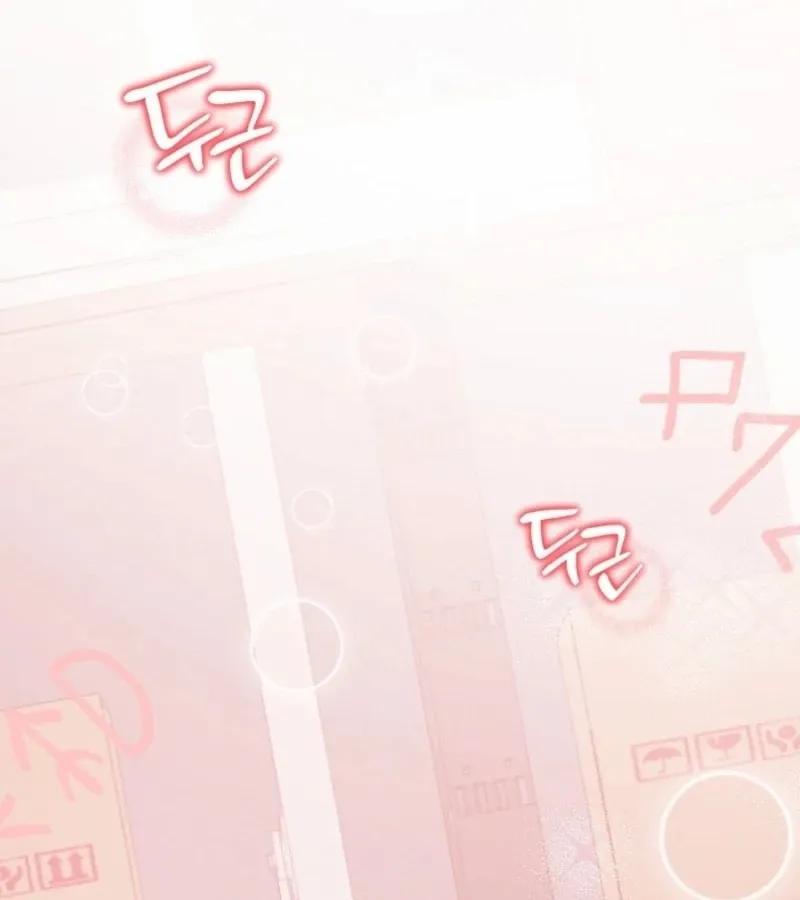 Read Secret Decoding Operation chapter 2 image 30 on Lezhin
