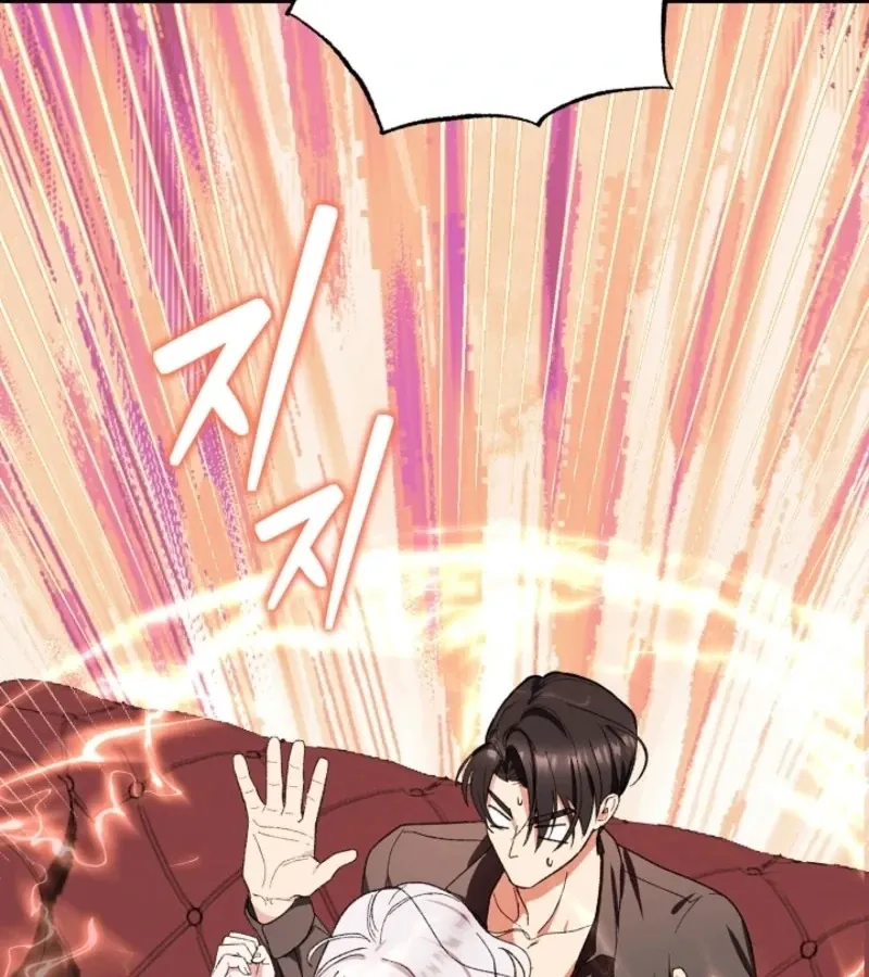 Read Secret Decoding Operation chapter 2 image 76 on Lezhin